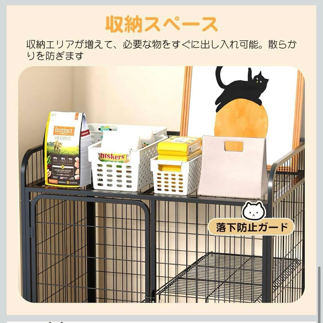 猫ゲージ 3段 幅80㎝ 高さ110㎝ トイレ付き キャスター　ブラック