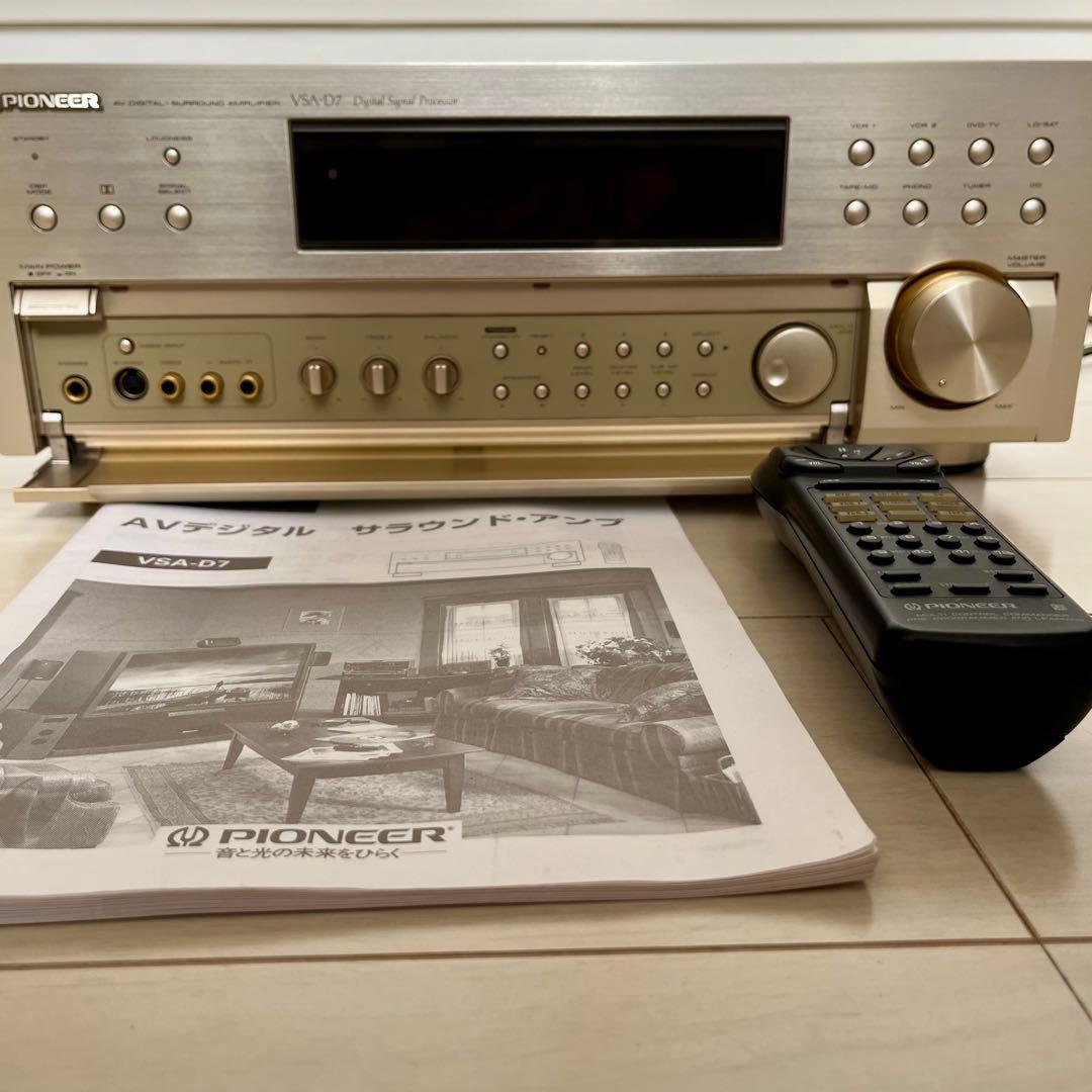 パイオニア VSA-D7 AVアンプ 取説・リモコン有