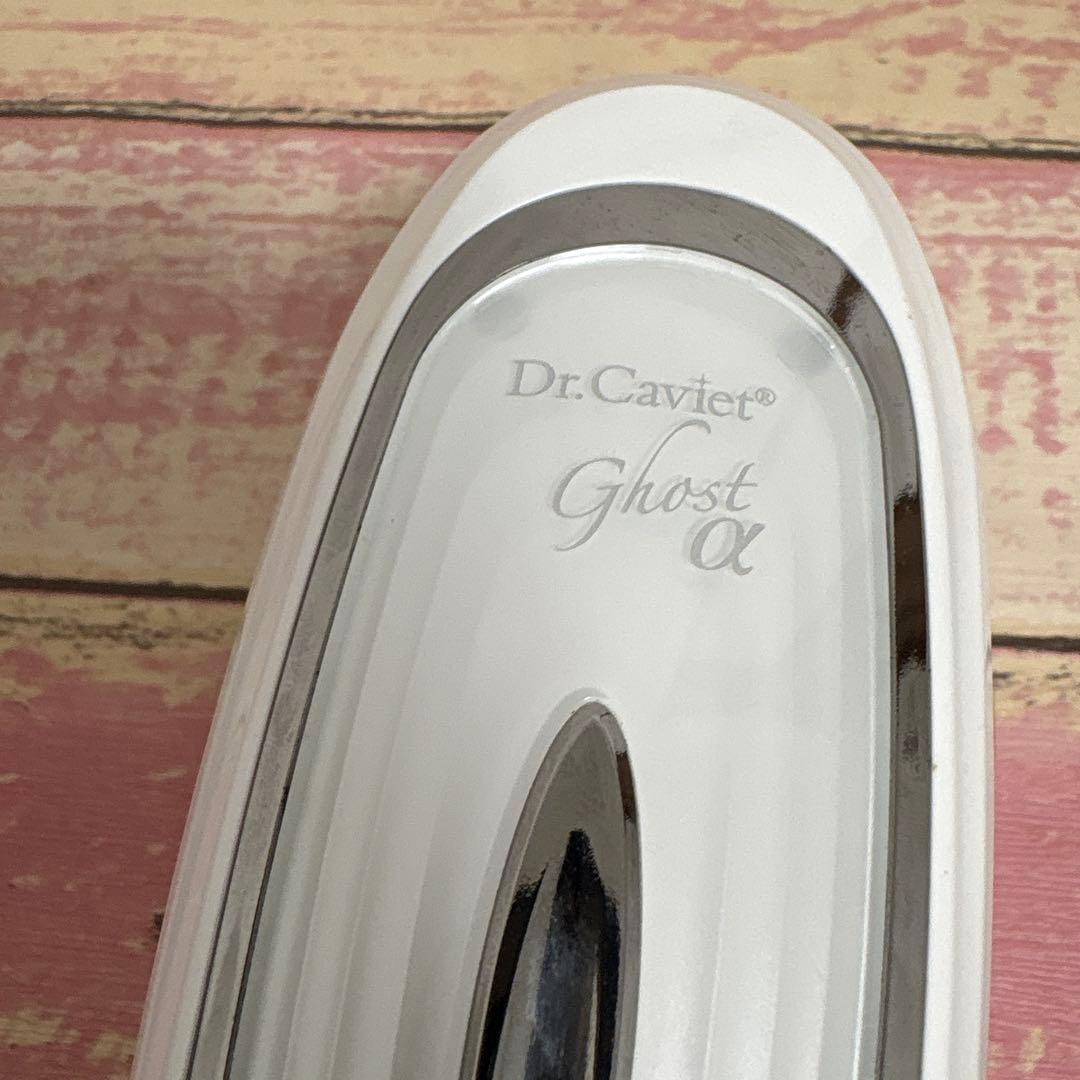 Panasonic dr.caviet まとめ売り　多機能