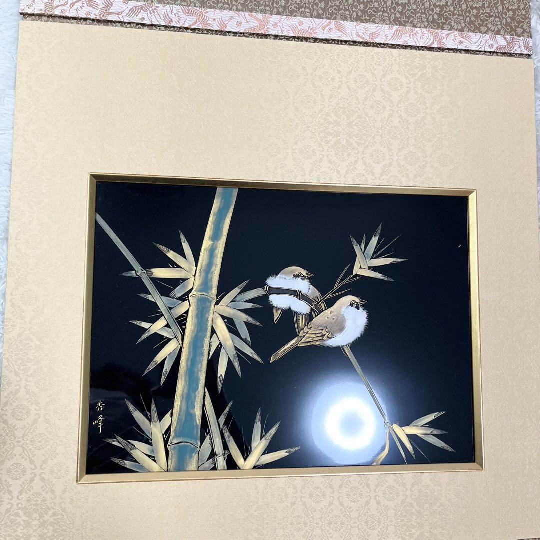 【美品】日本画 掛け軸 竹に雀 花鳥画 絹本 秀峰 輪島塗軸 茶道具