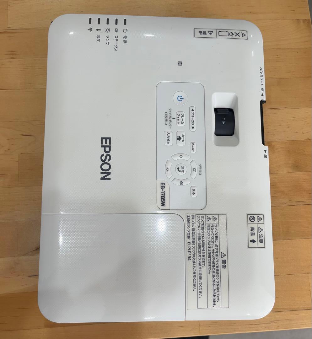 EPSON プロジェクター EB-1785W