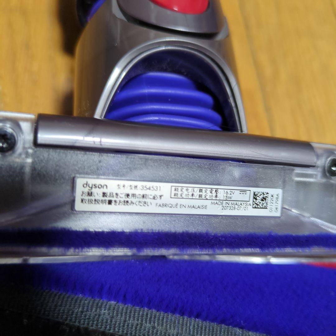 ダイソン純正　V8スリム用 クリーナーヘッド