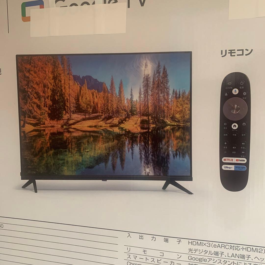 テレビ imiia google tv 43v
