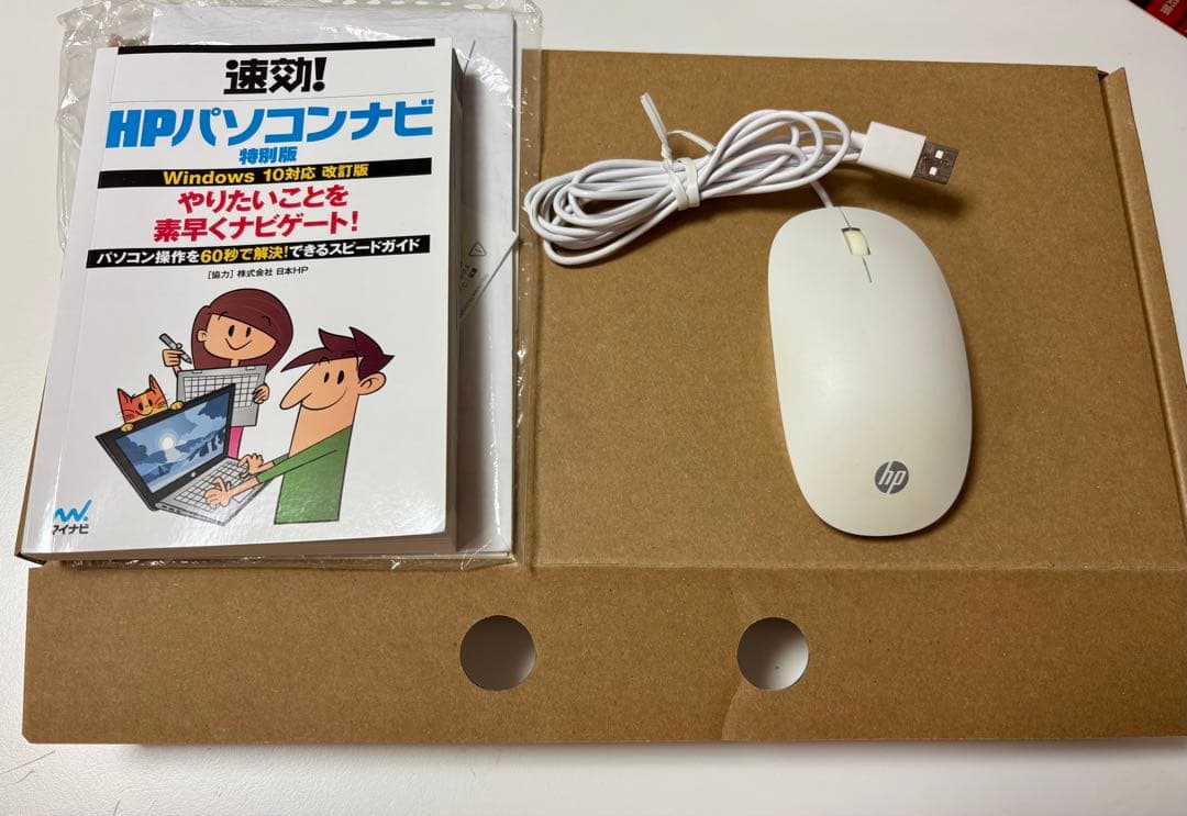 HP Pavilion All-in-One 24　SSD+HDDモデル