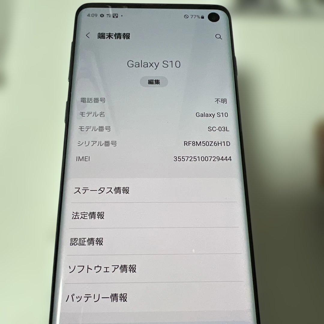 Galaxy SC-03L docomo ブラック