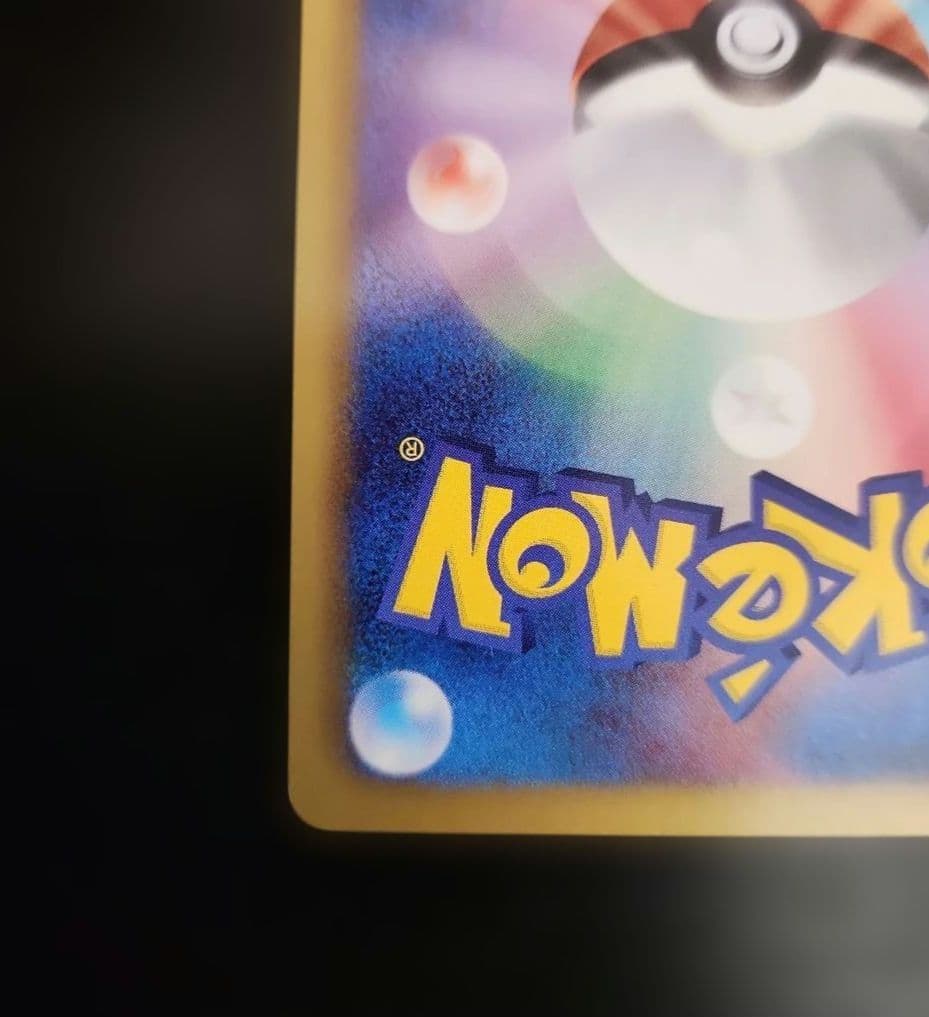 ポケモンカード　ルカリオ PROMO BW-Pプロモ　106/BW-P