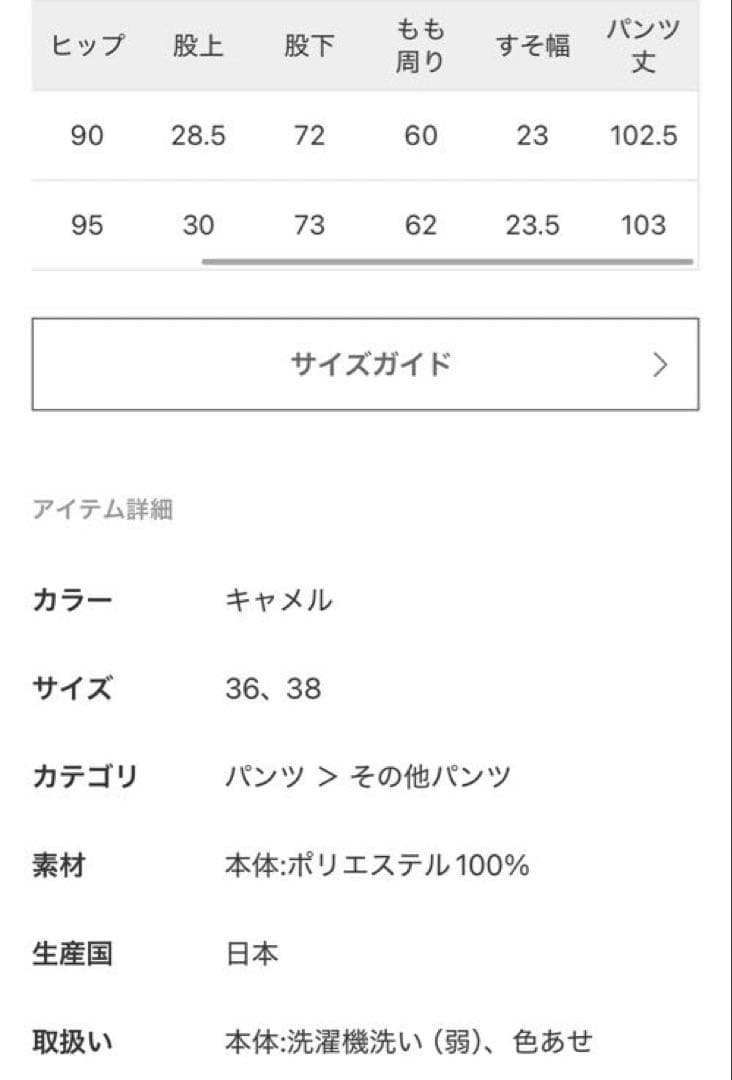 パンツ L'Appartement Leopard Pajama Pants