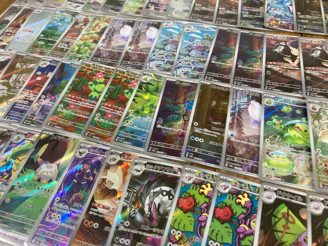 ポケモンカード　ar 100枚　まとめ売り