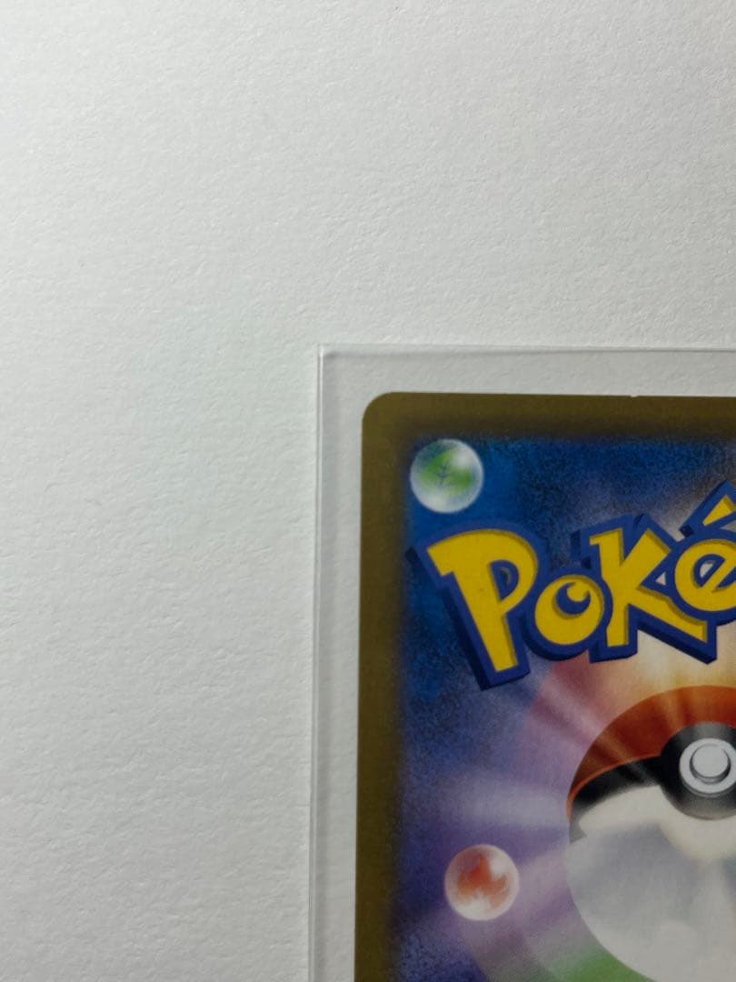 ポケカ ブラッキーVMAX CSR 245/184 VMAXクライマックス