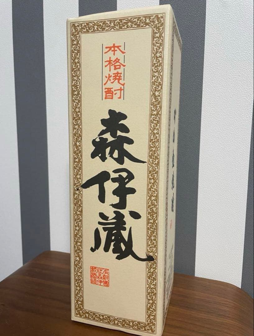 森伊蔵　2025年5月10日購入品　新品未開封