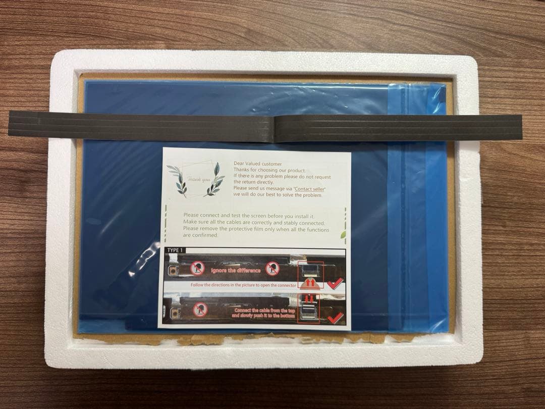 未使用　修理交換用 B133QAN03.1 液晶パネル