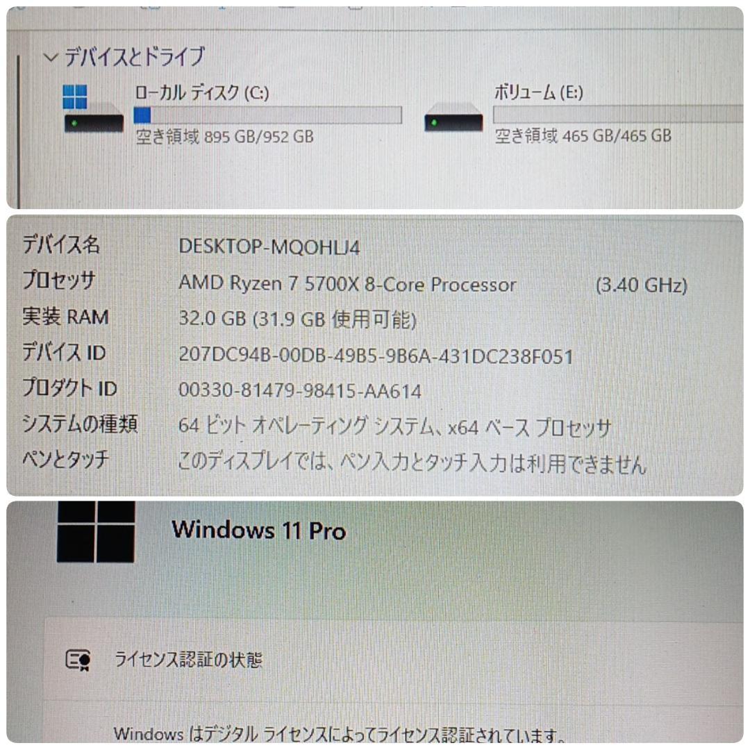 モンハンワイルズ最高設定対応 美品爆速ゲーミングPC Ryzen RX6900X