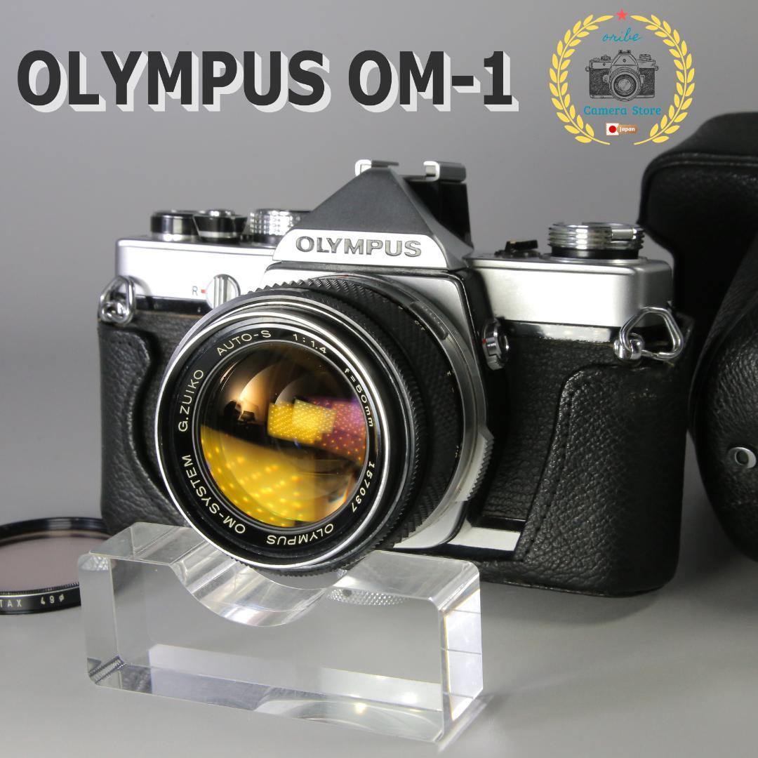 ☆完全動作☆外観美品☆オリンパス OM-1 50mm F1.4 ＃149