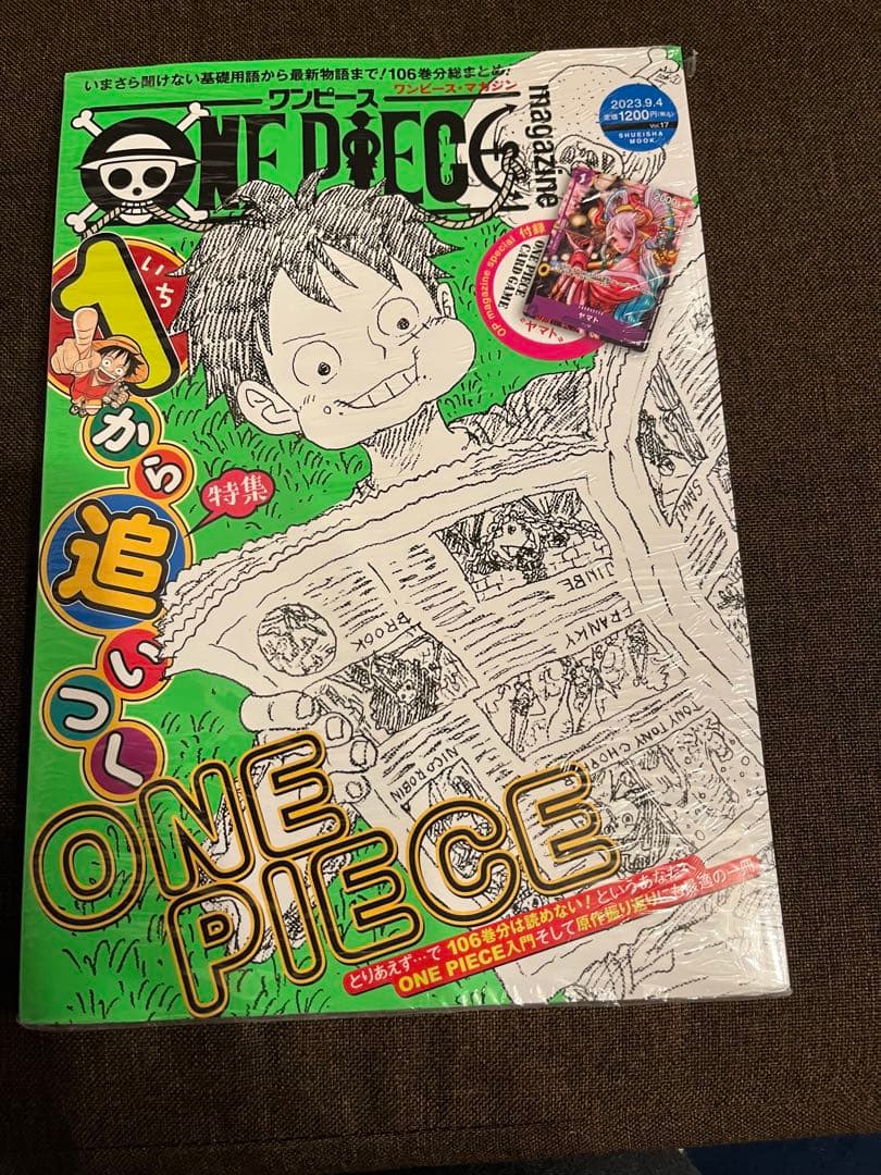 ONE PIECE マガジン 三冊セット プロモカード付き 未開封
