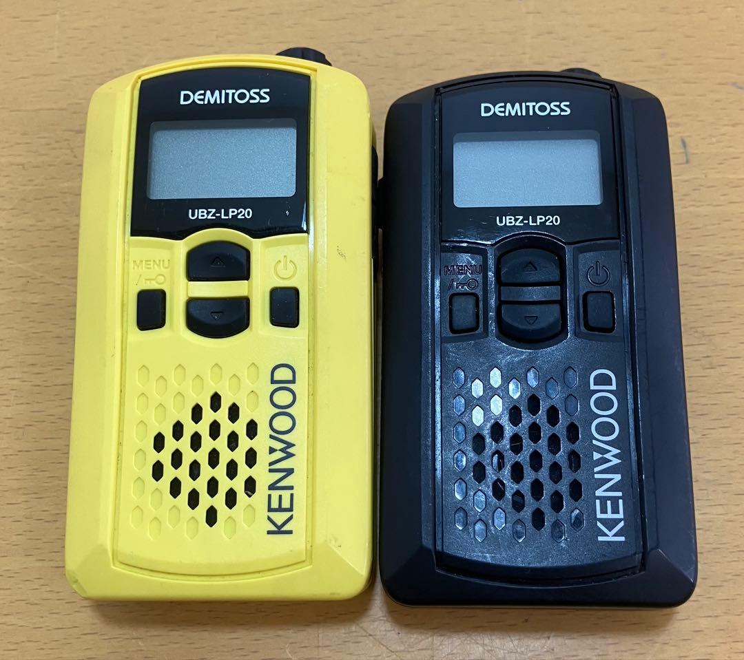 【KENWOOD/ケンウッド】トランシーバー×2　UBZ-LP20　通電確認済