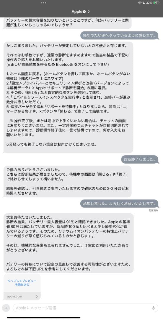 iPad Pro 12.9 第4世代 512GB cellular シルバー