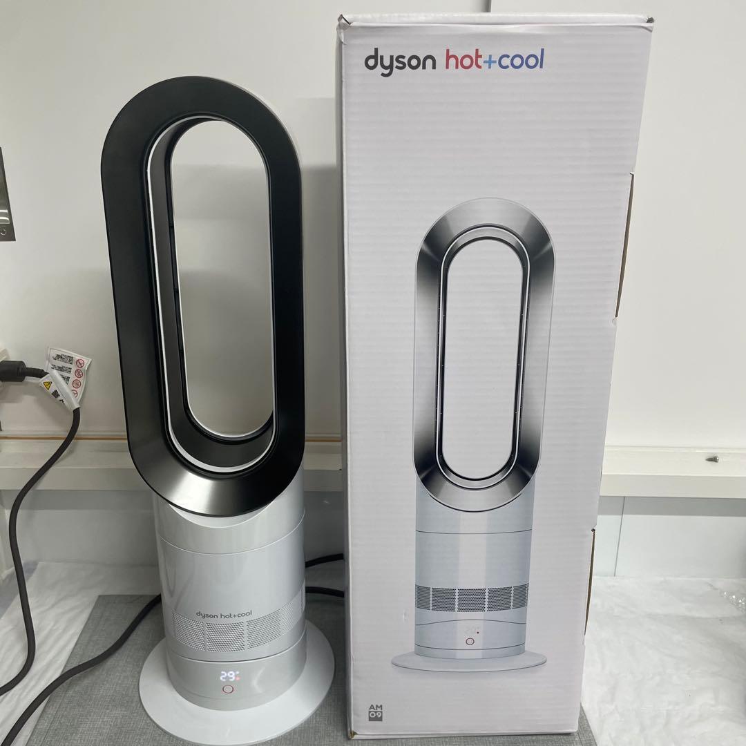 dyson hot & cool AM09 ホワイト 2024年製
