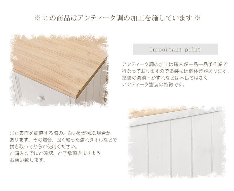 完成品でお届け！ローチェスト 衣類収納 タンス 引き出し 洋服タンス 幅75cm