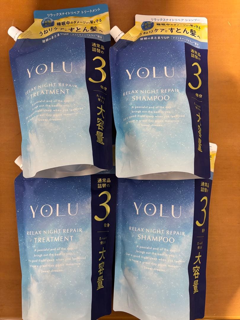 YOLU シャンプー トリートメント セット 詰め替え 大容量 4個