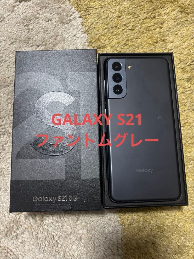 ✨超美品✨Samsung GALAXY S21 5G SIMフリー au版