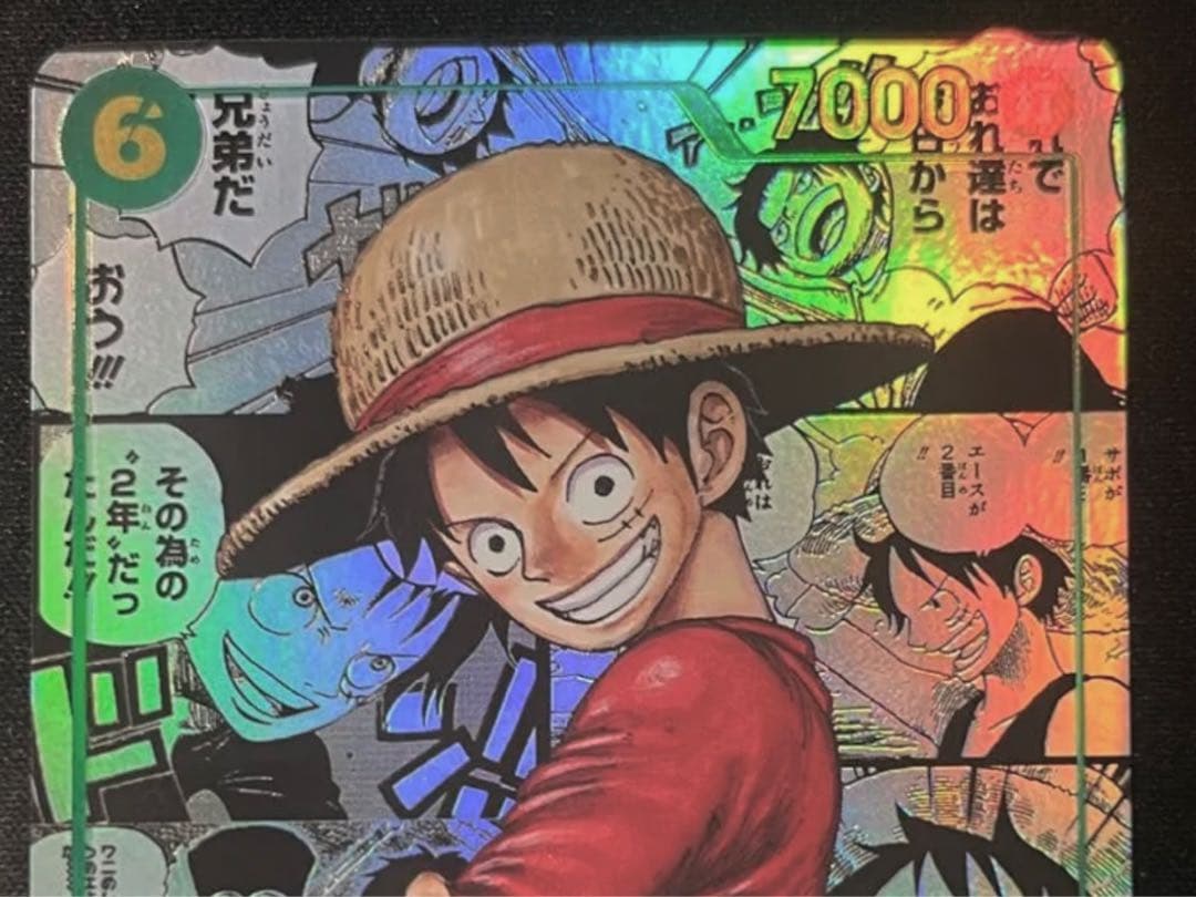 ワンピースカード　ルフィ　コミパラ