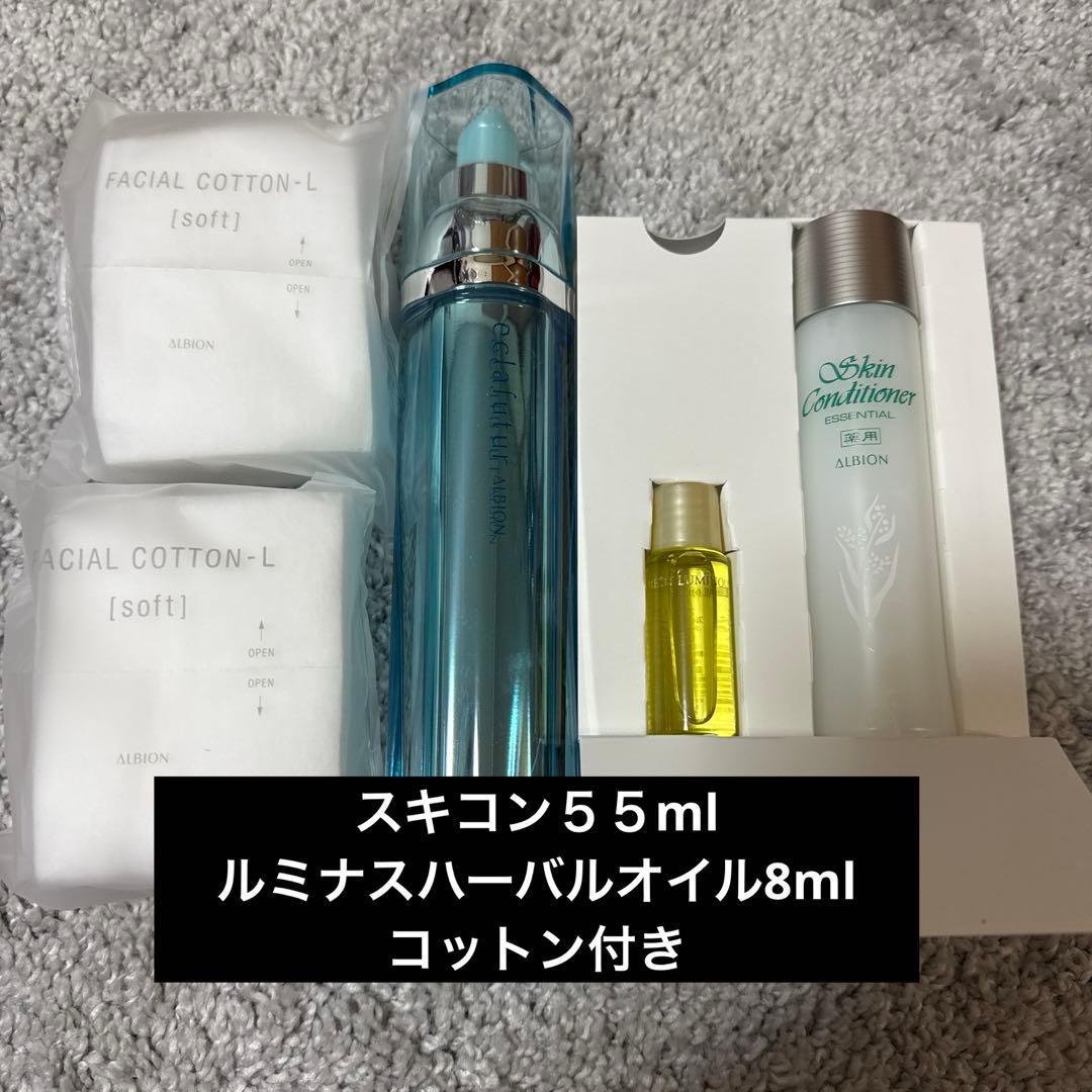 アルビオン エクラフチュール t 60ml 本体