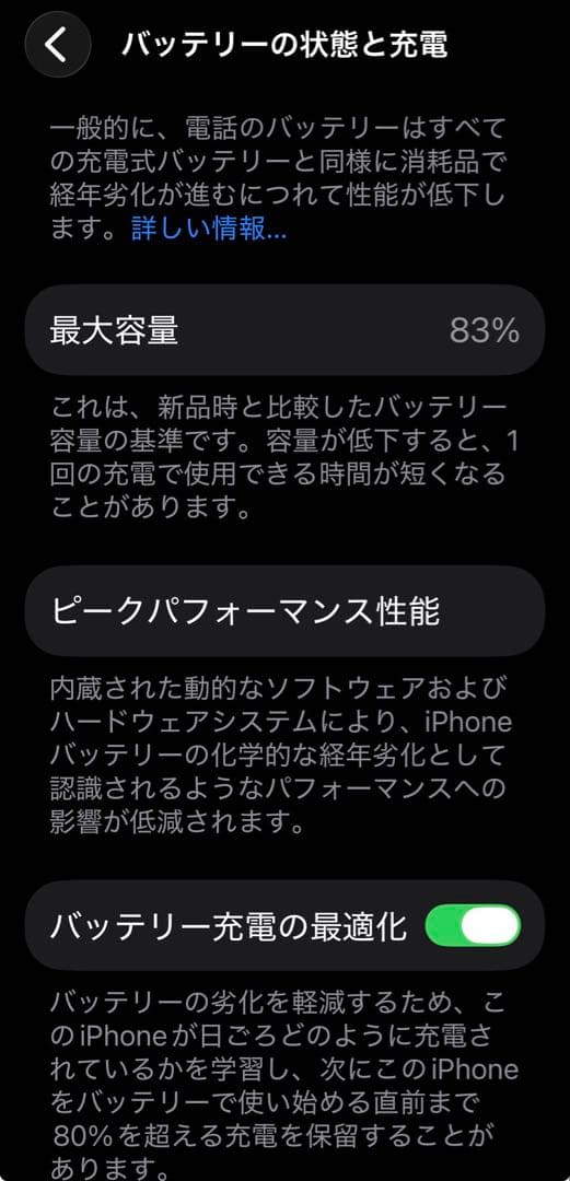 スマートフォン本体 Apple iPhone 12 Pro Max