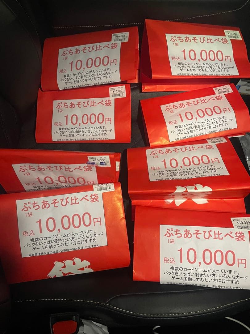 タカラトミィズニー・ロルカナ・ＴＣＧ 日本語版まとめ７BOXお買い得