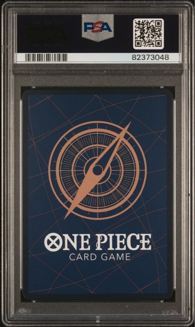 【PSA10】ウタ SP OP02-0120 SEC