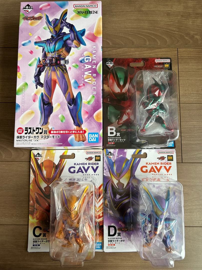 一番くじ　仮面ライダーゼッツ　ガヴ