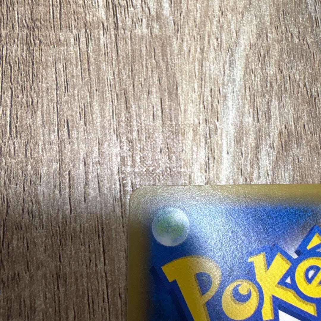 ポケモンカード ソニア SR 077/070