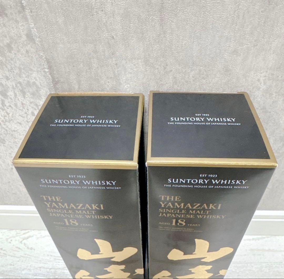 山崎18年 2本化粧箱付き ※空き瓶です