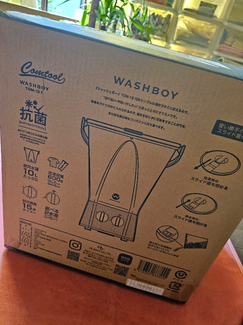 小型洗濯機 10L 2水流洗浄 タイマー付き WASHBOY