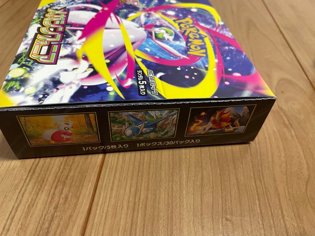 ポケモンカードゲーム メガシンフォニア 1BOX シュリンクなし ペリペリあり