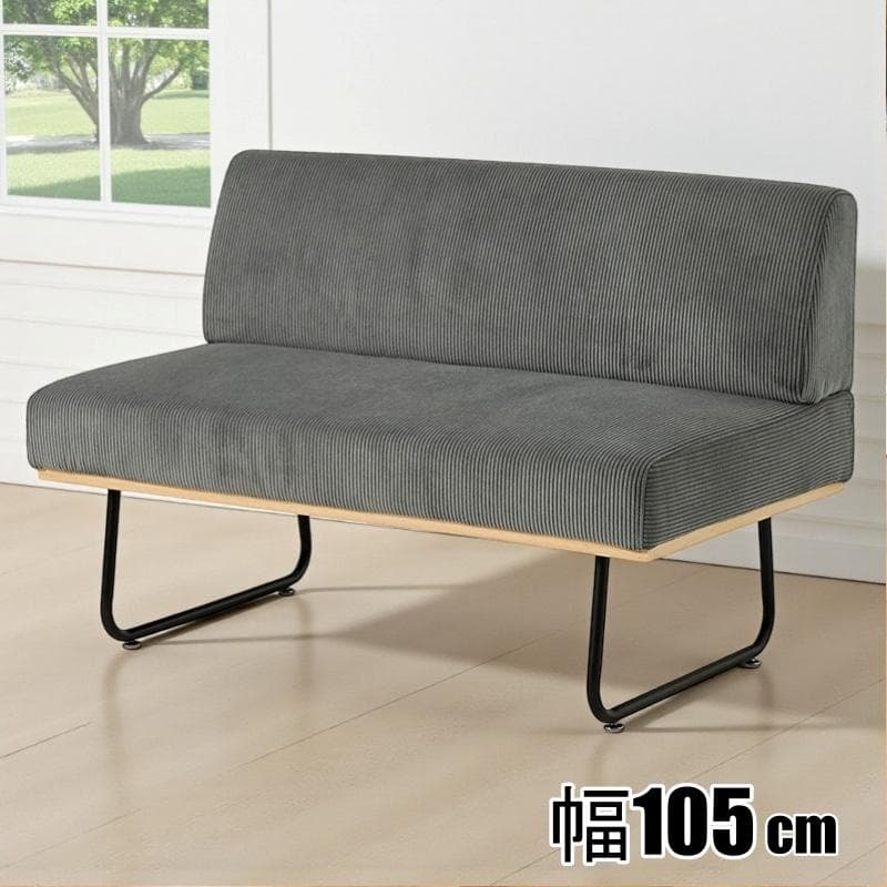 送料無料【新品】幅105cm コーデュロイ生地 2P ソファ