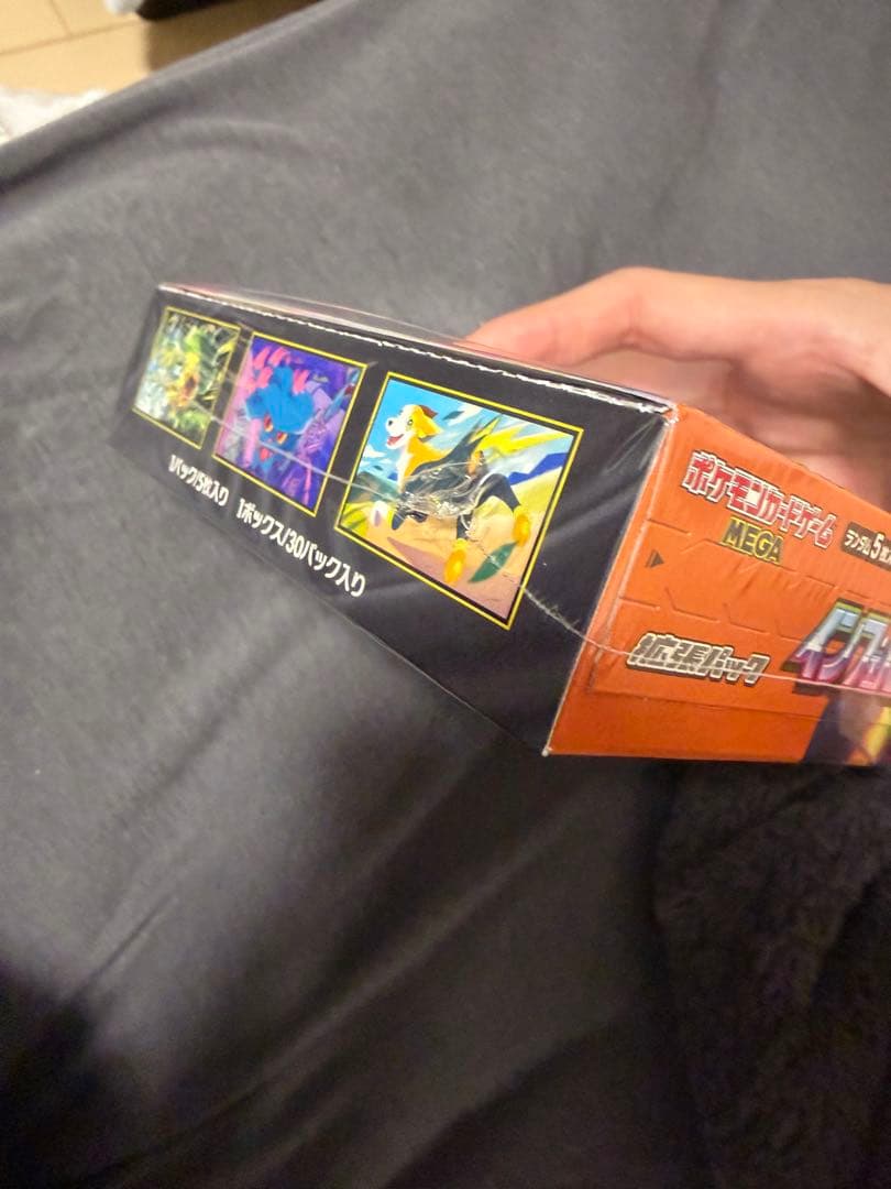 【シュリンク付きBOX】インフェルノX