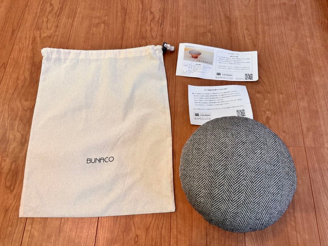 BUNACO (ブナコ) 「正座のため」のイス レギュラーサイズ