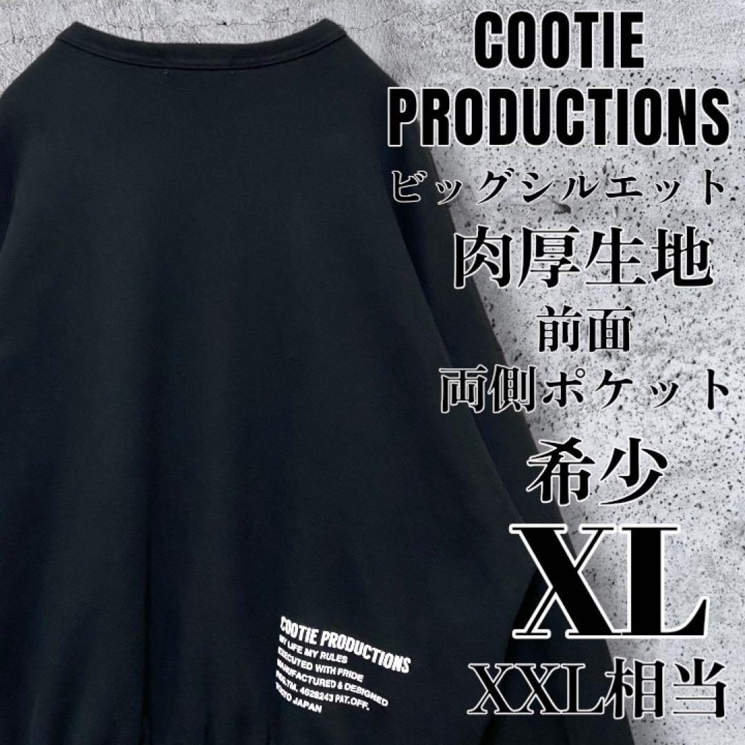 【希少XL・肉厚生地】COOTIE ヘビーオンス スウェット 黒 降谷建志 Kj