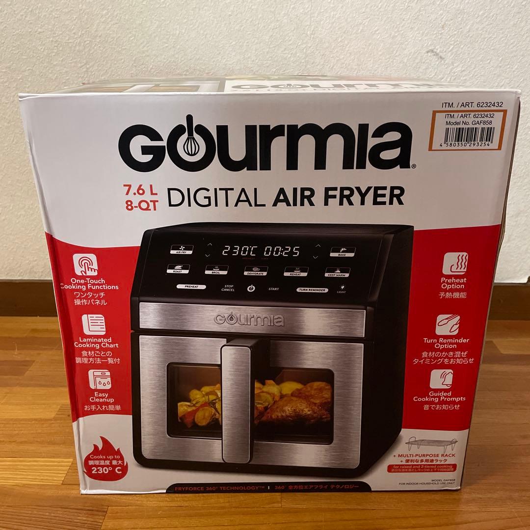 新品 GOURMIA グルミア デジタル エアーフライヤー 7.6L 大容量