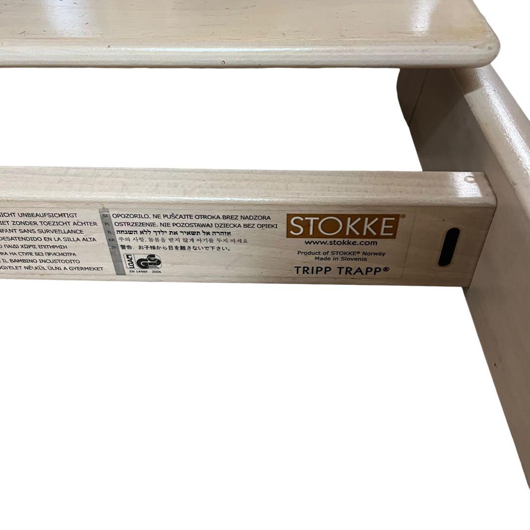 【良品】ストッケ トリップトラップ シリアルNo.4 ベビーチェア