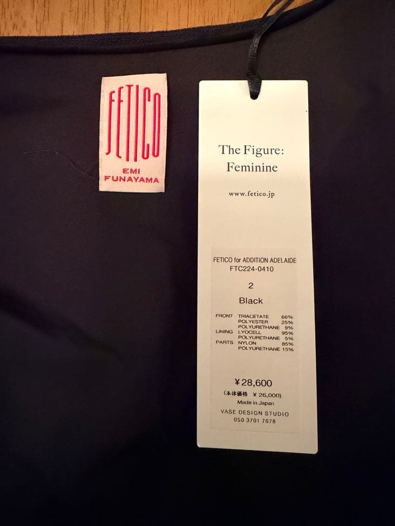 タグ付き美品　fetico×additionadelaide ベロアボディスーツ