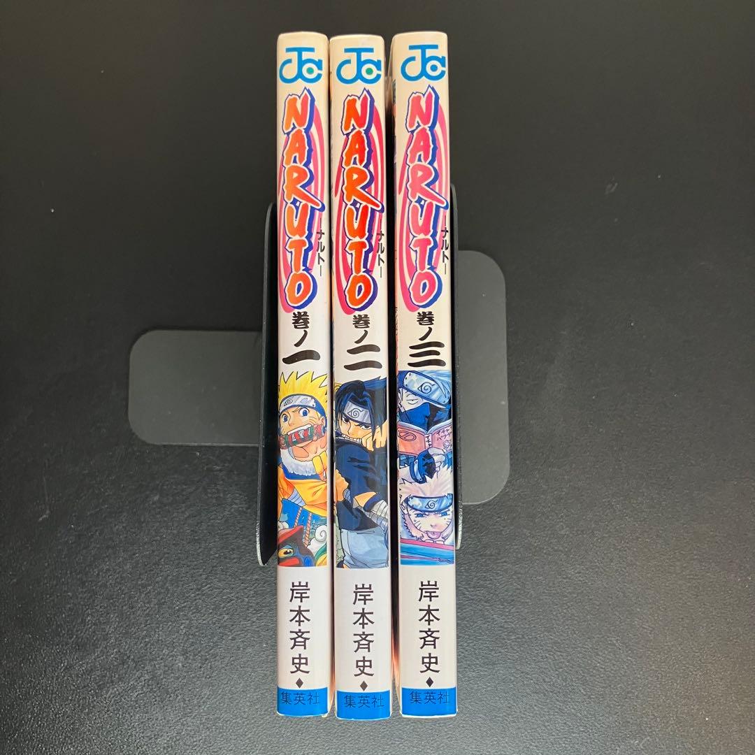 NARUTO　ナルト　1巻・2巻・3巻　初版　コミックニュース付　3冊セット