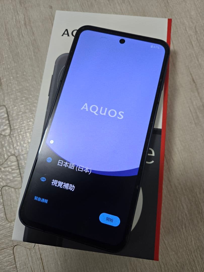 SHARP AQUOS sense9 SIMフリー