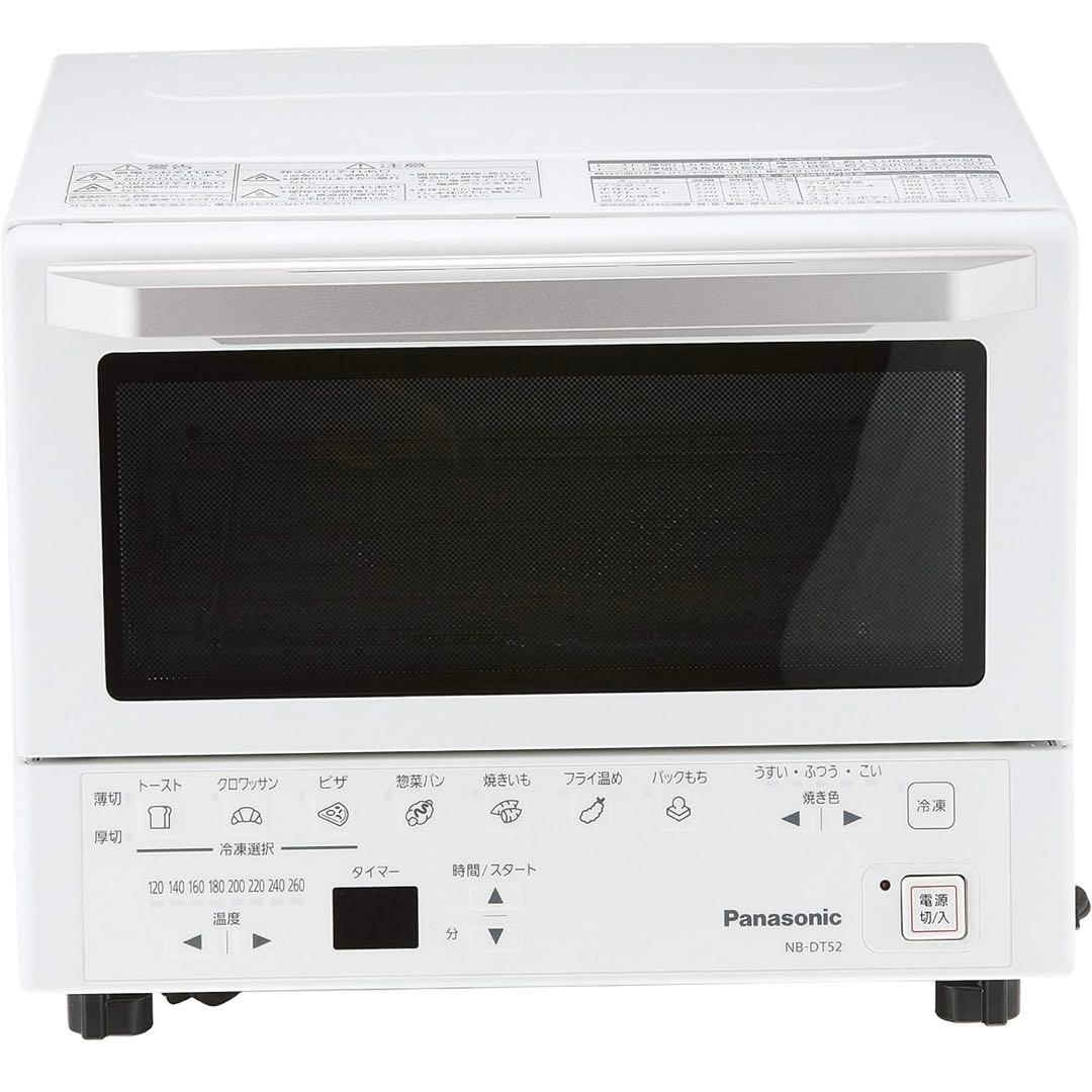 【新品未開封】パナソニック コンパクトオーブン トースト焼きNB-DT52-W