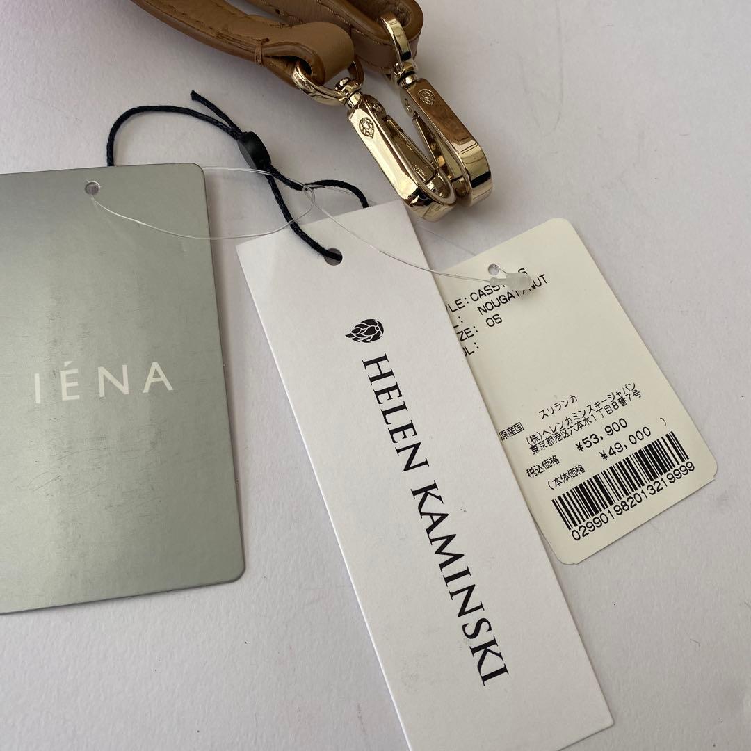 HELEN KAMINSKI Cassia S 2way トート ショルダー