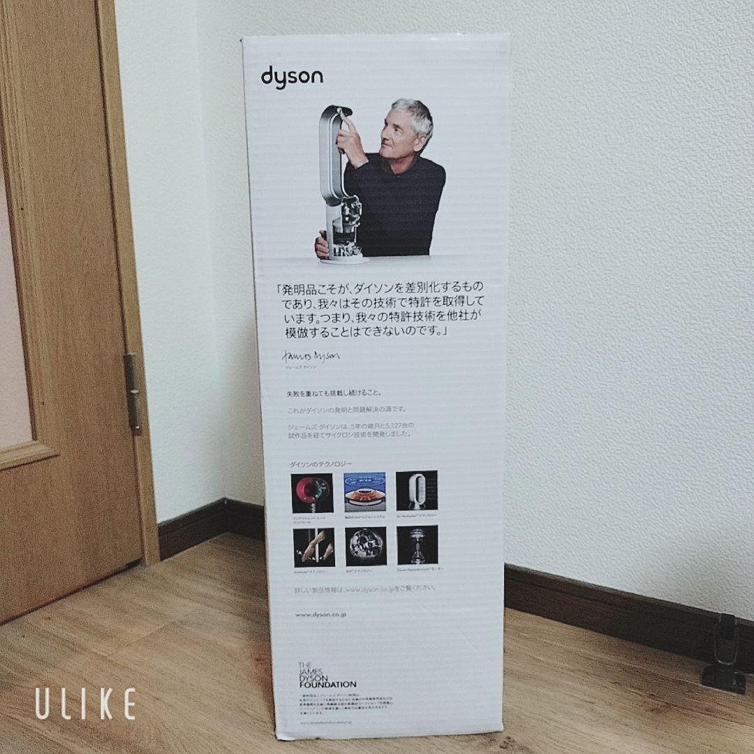 ダイソン　ホットアンドクール　AM09