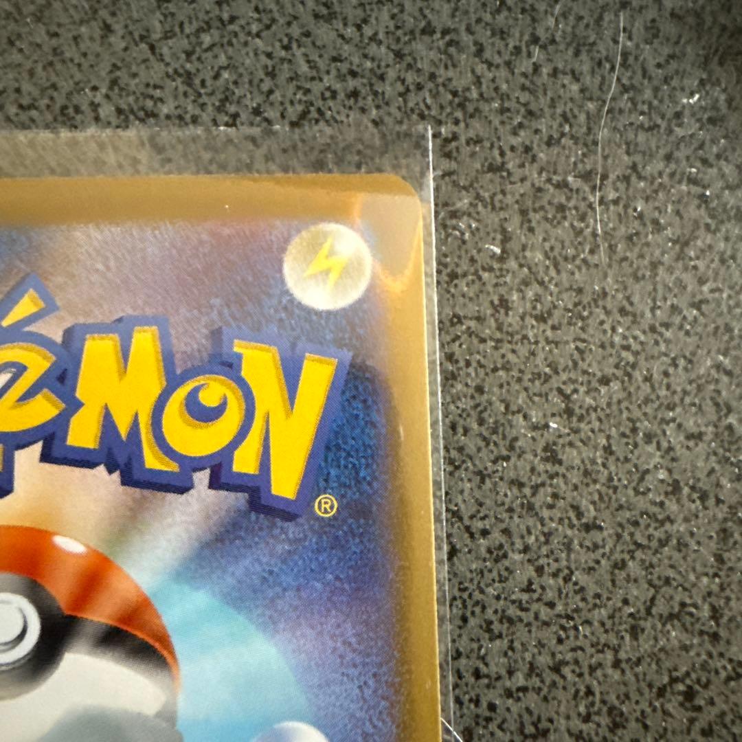 ポケモンカード メイのはげまし