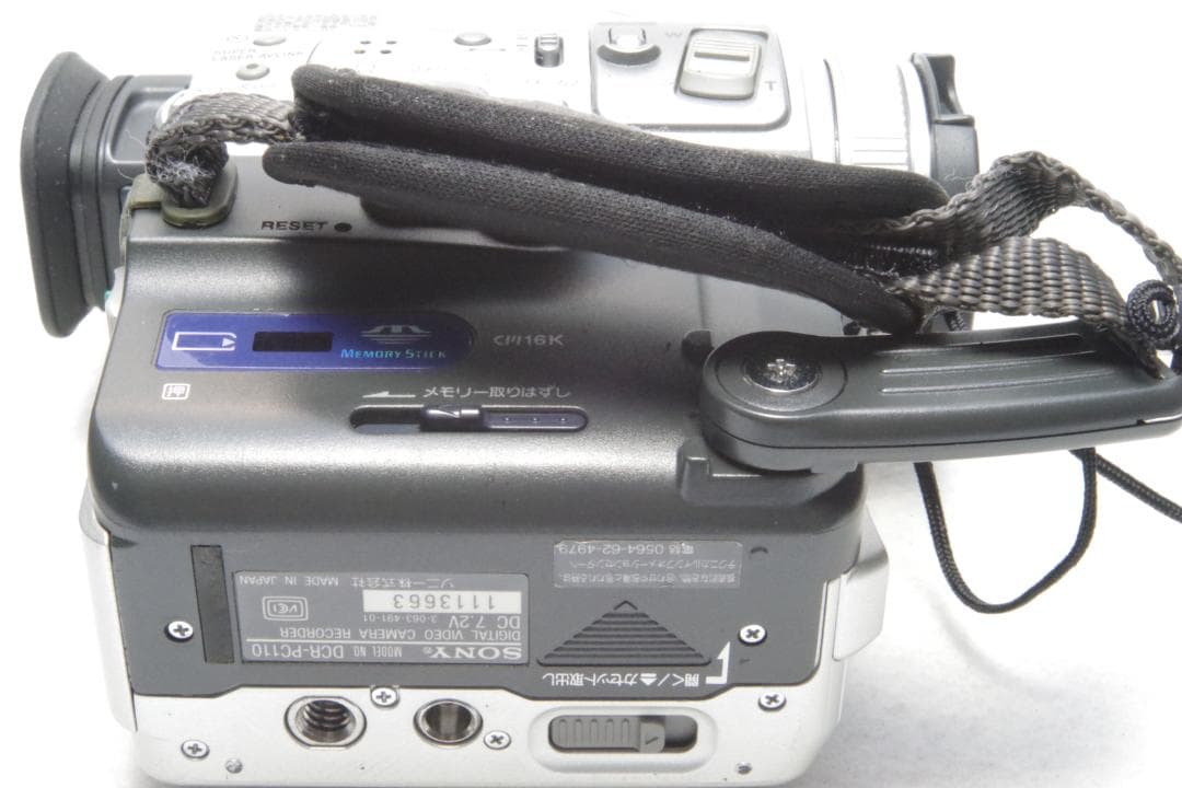 SONY Handycam DCR-PC110 ナイトショット 動作確認済 美品