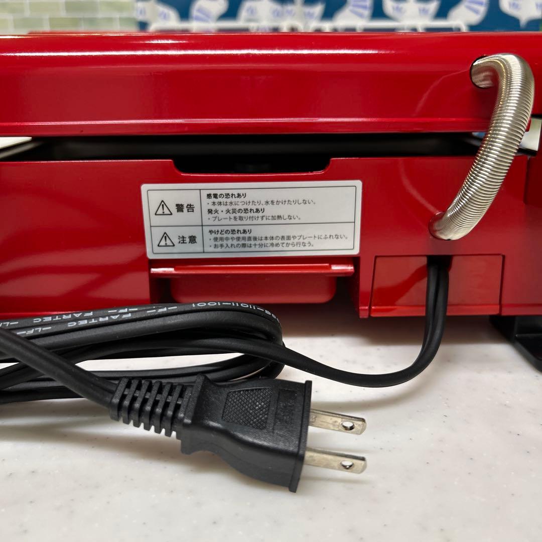 BRUNOグリルサンドメーカー　ダブル　レッド