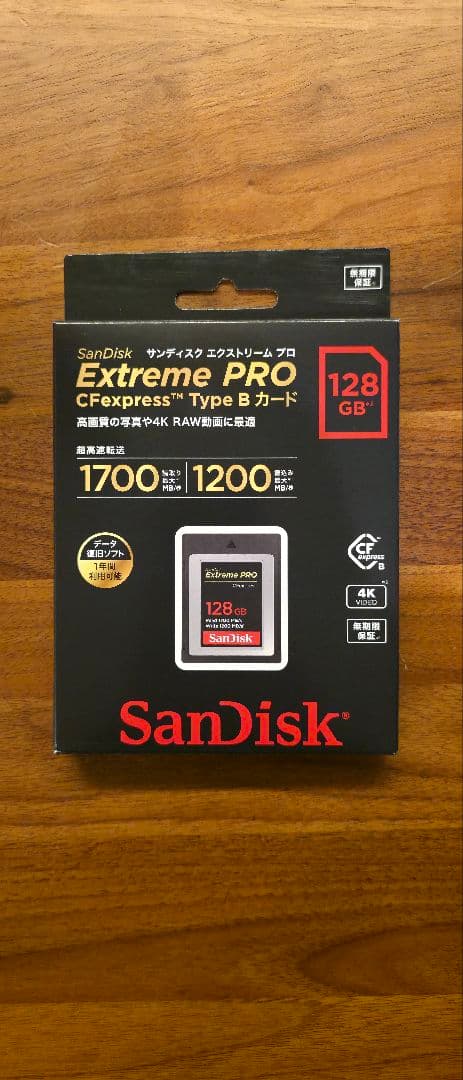 その他 SanDisk Extreme PRO 128GB CFexpress B